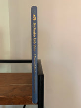 My Naughty Little Sister - A Treasury Collection in slipcase