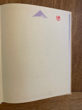 Eric and the Lost Planet